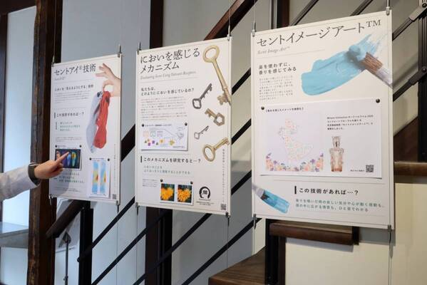 嗅覚が記憶を呼び覚ます。香りの“エモ体験”ができるイベント、花王「香屋-KAORIYA-」が原宿でスタート