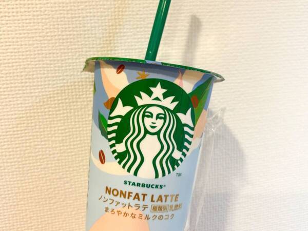 コク深い味わいにびっくり。20周年を迎えるスタバチルドカップに「スターバックス® ノンファットラテ」が新登場！