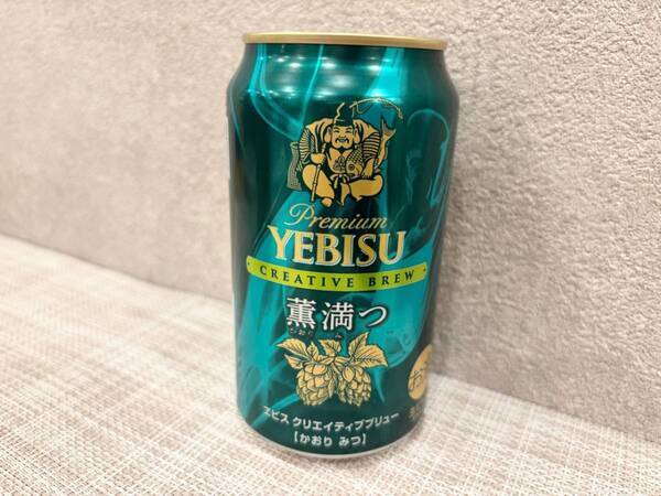 ヱビスブランドの独創的なライン「CREATIVE BREW 」第7 弾は仕事終わりの一杯にぴったりだった