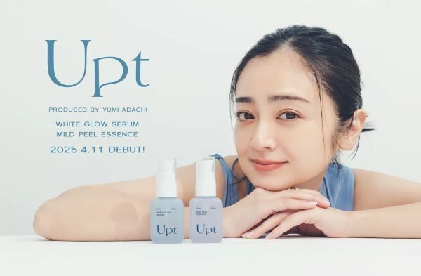 安達祐実「Upt」の新美容液が登場。美白と角質ケアを叶える2アイテム