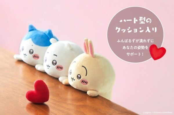 「ちいかわ」が“猫背”なあなたをサポート！「ふんばるず ちいかわ」販売開始