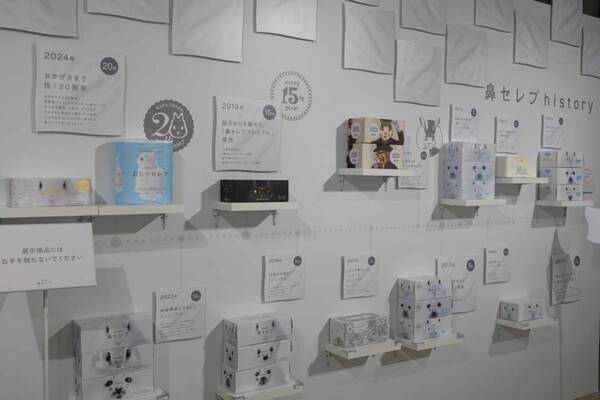 花粉症の強い味方、あの鼻セレブから初のスキンケアラインが登場。『愛でたい鼻展』で心もお肌も癒やされてきた