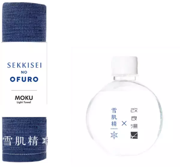 「雪肌精」×“美人の湯”改良湯。湯上り肌がうるおう体感イベントを開催