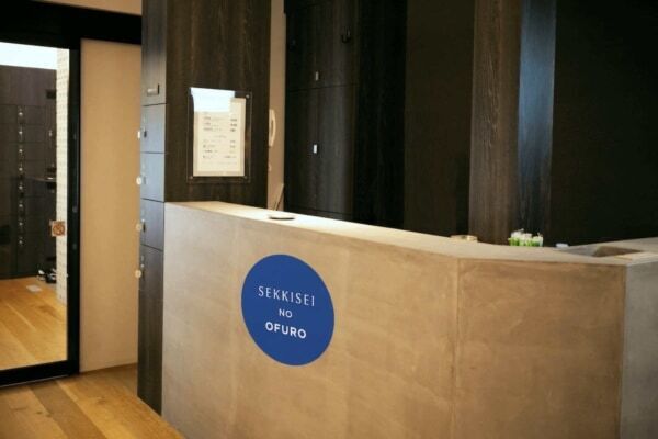 「雪肌精」×“美人の湯”改良湯。湯上り肌がうるおう体感イベントを開催