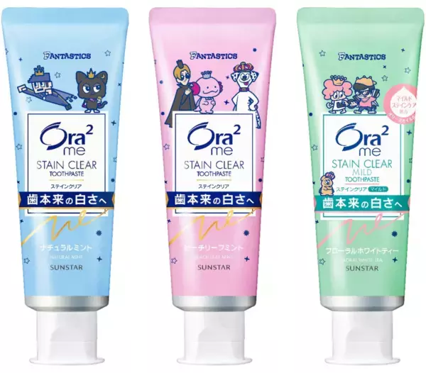 「Ora²」の新アンバサダーにFANTASTICSが就任！　新WEBCMを公開