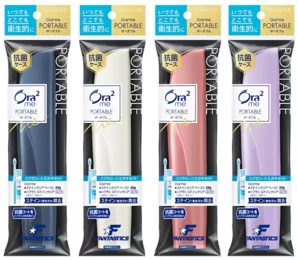 「Ora²」の新アンバサダーにFANTASTICSが就任！　新WEBCMを公開