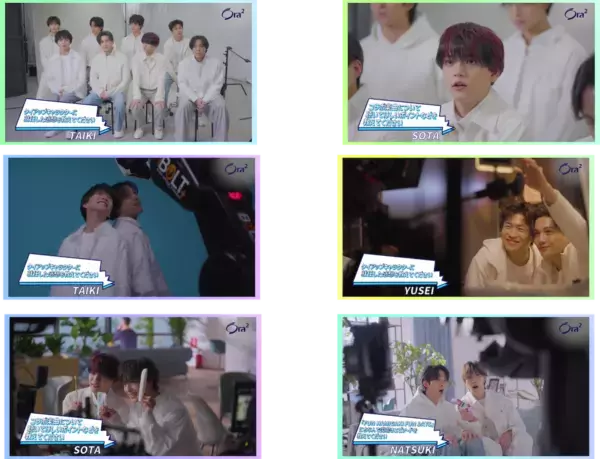 「Ora²」の新アンバサダーにFANTASTICSが就任！　新WEBCMを公開