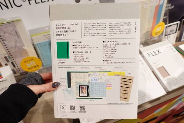 帰ってきたあのブームも？　ロフト文フェスで出会った「自分時間」を大事にできるグッズたち