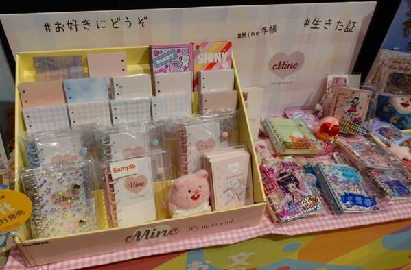 帰ってきたあのブームも？　ロフト文フェスで出会った「自分時間」を大事にできるグッズたち