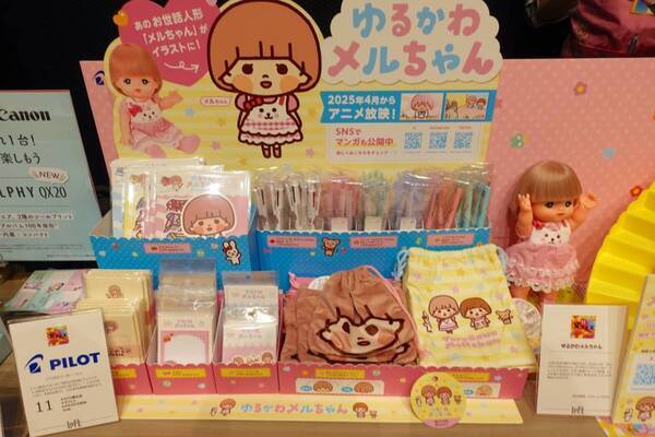 帰ってきたあのブームも？　ロフト文フェスで出会った「自分時間」を大事にできるグッズたち