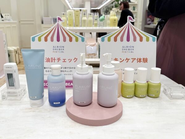 アルビオンブランドのコスメを体験してサンプルがもらえちゃう！　「ALBION DRESSER FESTIVAL～SELECT YOUR BEAUTY」体験レポ