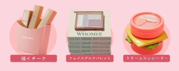イガリシノブの新“メイク理論”を叶える。「WHOMEE」から3つの新商品が発売