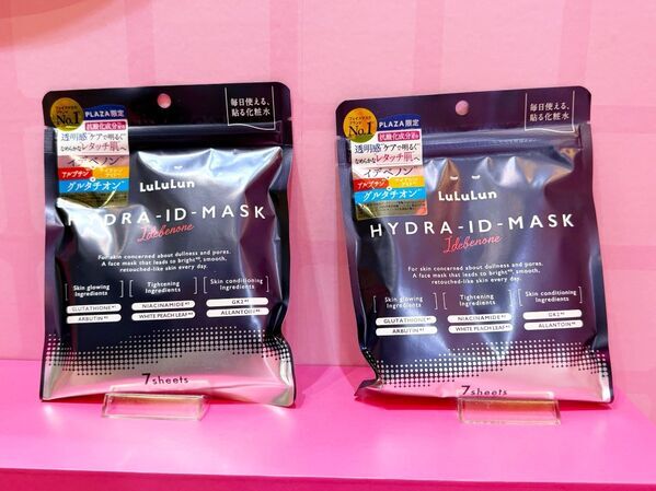 プラザでこの春夏におすすめのコスメを紹介！　ネクストブレイク必至の注目アイテムは？