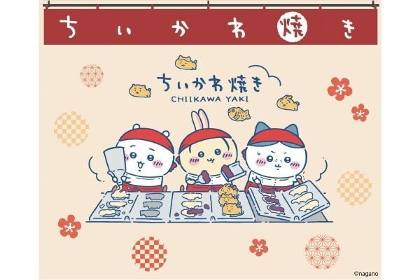日本初“ちいかわ焼き”のお店。「ちいかわ焼き横浜ワールドポーターズ店」誕生