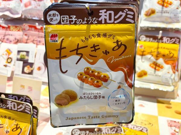 軽食やご褒美にぴったり！　春夏の新商品から働く女性のお供を厳選して紹介「ネタマッチ合同記者発表会」レポ