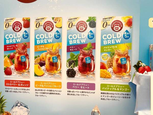 軽食やご褒美にぴったり！　春夏の新商品から働く女性のお供を厳選して紹介「ネタマッチ合同記者発表会」レポ