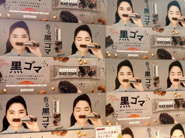 軽食やご褒美にぴったり！　春夏の新商品から働く女性のお供を厳選して紹介「ネタマッチ合同記者発表会」レポ