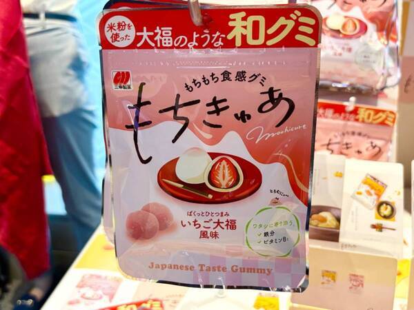 軽食やご褒美にぴったり！　春夏の新商品から働く女性のお供を厳選して紹介「ネタマッチ合同記者発表会」レポ