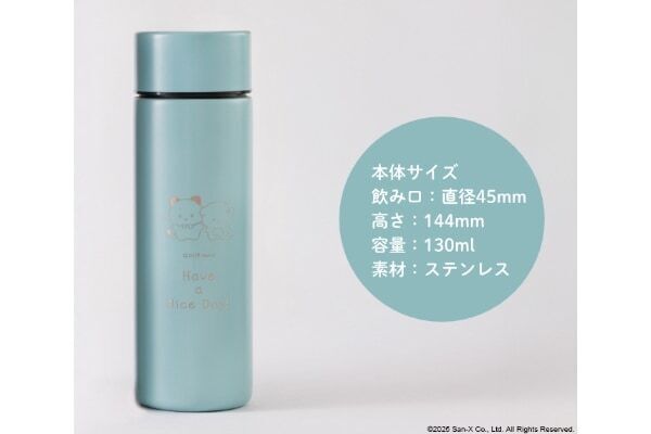 口ぐせは“明日こそ”の人気キャラ。「いしよわちゃん」の名入れスリムボトル発売