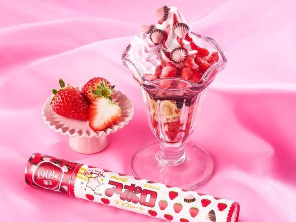 サンマルクカフェ×明治「アポロ」。チョコクロなど4種のコラボメニューが登場