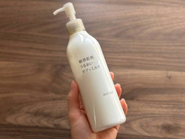 【無印良品】体のかゆみと乾燥をパパっとケア。「敏感肌用うるおいボディミルク」が今季の救世主！
