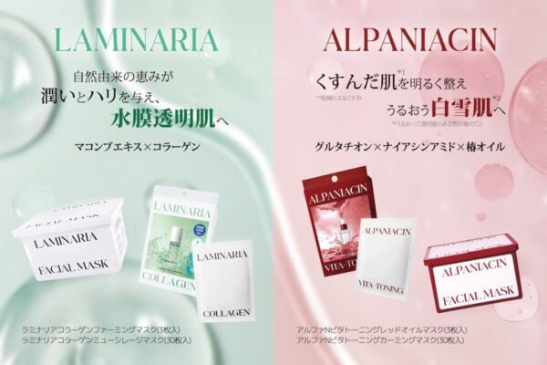 クレーンゲームでゲット。TREASUREミニポーチ+ミニチュアセラムが数量限定で展開中！