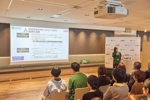 エスエス製薬、育休取得者の所属チームメンバーに対する経済的支援など「女性のジェンダーキャリアギャップをなくす」ねらい