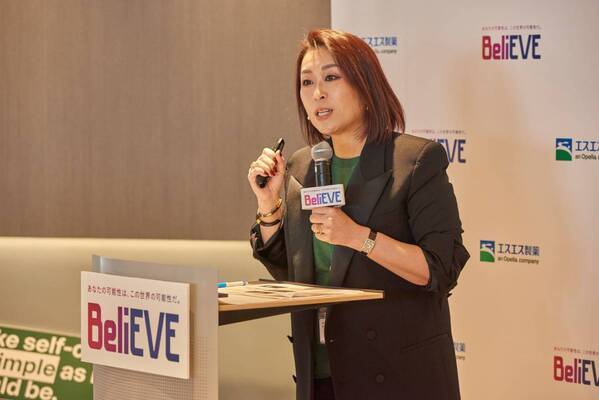 エスエス製薬、育休取得者の所属チームメンバーに対する経済的支援など「女性のジェンダーキャリアギャップをなくす」ねらい