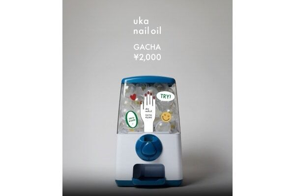 何が出るかお楽しみ。渋谷・表参道・神戸・博多のuka storeにネイルオイルのガチャ登場