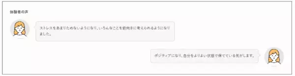 女性200名に聞いた「運動習慣」の実態や人気のメリットとは？