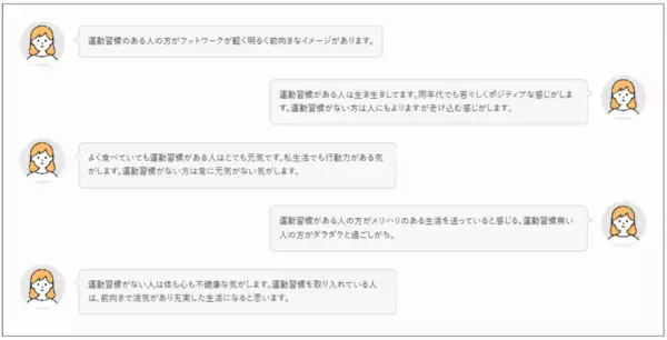 女性200名に聞いた「運動習慣」の実態や人気のメリットとは？