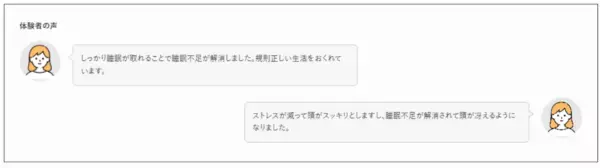 女性200名に聞いた「運動習慣」の実態や人気のメリットとは？