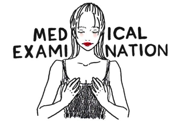 子宮頸がん、乳がん検診の費用はいくら？　女性特有のがん検診に使える補助とは