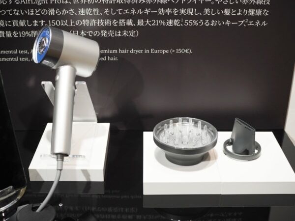 ランコムの美顔器にロレアル プロフェッショナルのドライヤー。日本ロレアルの事業戦略説明会で美容の進化を体感した話