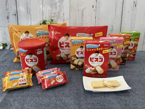 ビスコがリニューアル！　江崎グリコ、ビスコに新たな乳酸菌を配合＆「旨味重ね製法」で風味豊かに