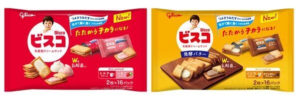 ビスコがリニューアル！　江崎グリコ、ビスコに新たな乳酸菌を配合＆「旨味重ね製法」で風味豊かに