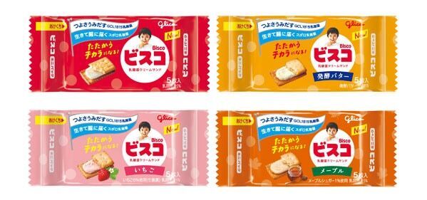 ビスコがリニューアル！　江崎グリコ、ビスコに新たな乳酸菌を配合＆「旨味重ね製法」で風味豊かに