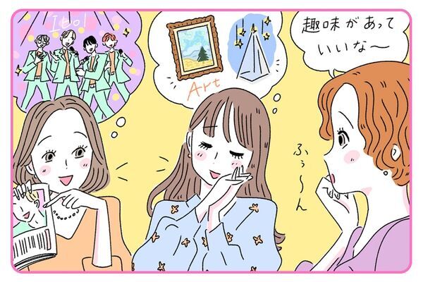 趣味も仕事のモチベーションもない。今すぐできる「退屈な毎日を変える方法」