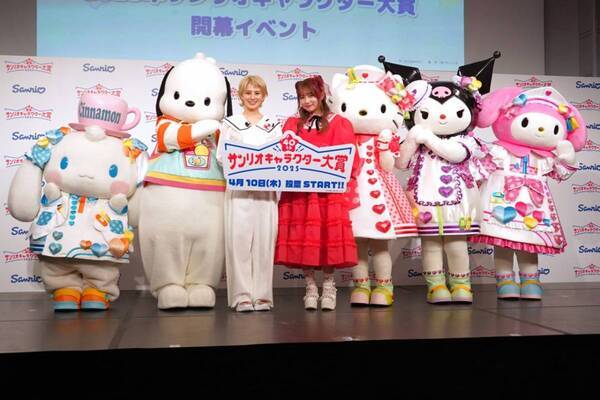 希空＆ホラン千秋、推しにメロメロ！　「サンリオキャラクター大賞」開幕イベントで愛が爆発