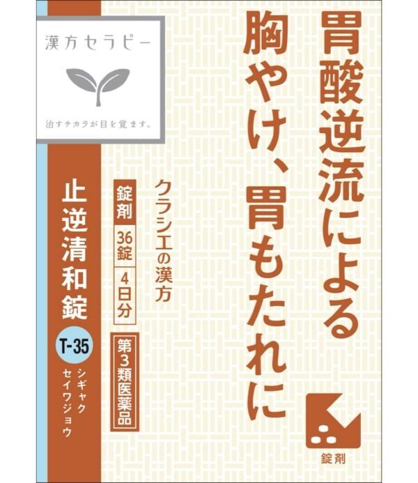 飲み会シーズンの今こそ注意！　クラシエ薬品、漢方視点で考える「タイプ別・飲み会後の不調対策」を発表