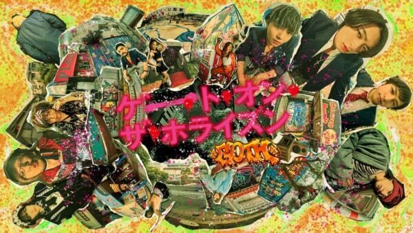 FODドラマ『ゲート・オン・ザ・ホライズン〜GOTH〜』主題歌が決定！