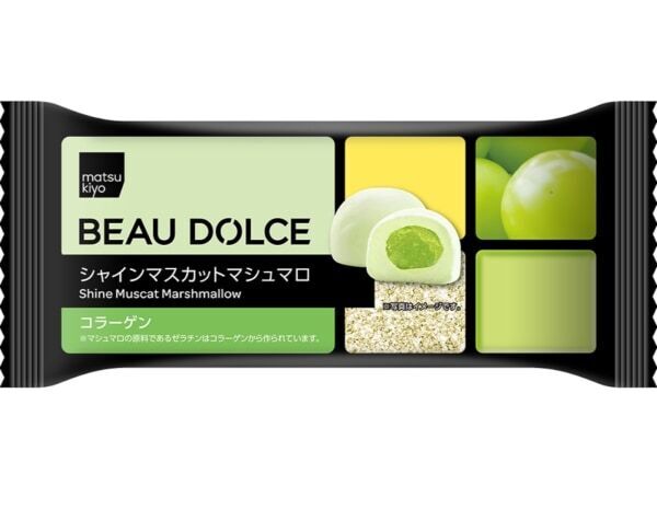 美容おやつ「matsukiyo BEAU DOLCE」にコラーゲン配合の「シャインマスカットマシュマロ」が登場！
