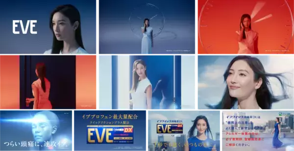 「EVEクイック頭痛薬DX」新TVCM・菜々緒出演「1秒でも速く」が放送開始