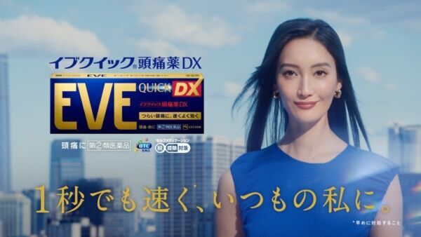 「EVEクイック頭痛薬DX」新TVCM・菜々緒出演「1秒でも速く」が放送開始
