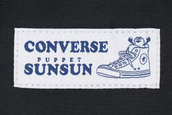 スンスンの刺繍がかわいい！ パペットスンスンと「CONVERSE」のコラボバッグ発売