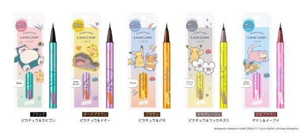ラブ・ライナーのリキッドアイライナーとマスカラがポケモンデザインで登場