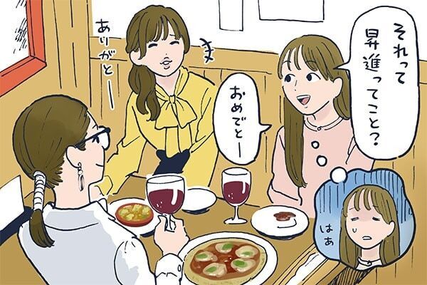 転職、昇進――周りと比べて焦る春。新生活を“迎えない”人が落ち込まなくていい理由
