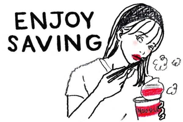 節約が続かなくなる人の断念ポイントはココ。貯められる人が実践していることとは？