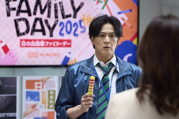 娘のためについた嘘で大事件が勃発。松田元太演じる人見のギャップがメロすぎた【人事の人見＃5】