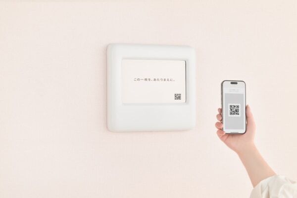 “今の自分の生理”が900通り以上の診断結果から分かる！　トレルナ、WEB診断コンテンツ「今月のセイリチュウ診断」を公開